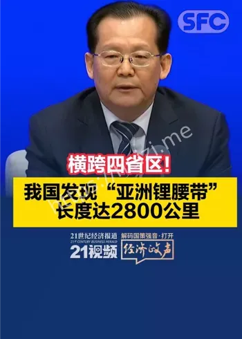 火星远古生命证据解读