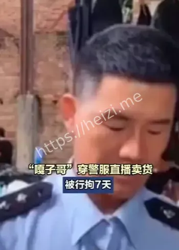 穿警服直播带货合规