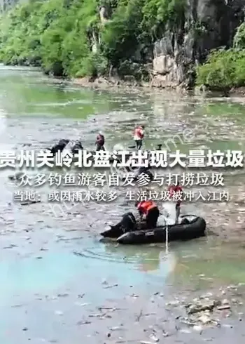 北盘江漂浮垃圾