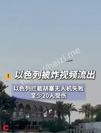 以色列被炸视频真伪