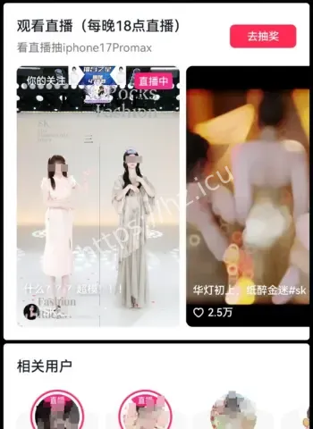 女孩当榜一大姐